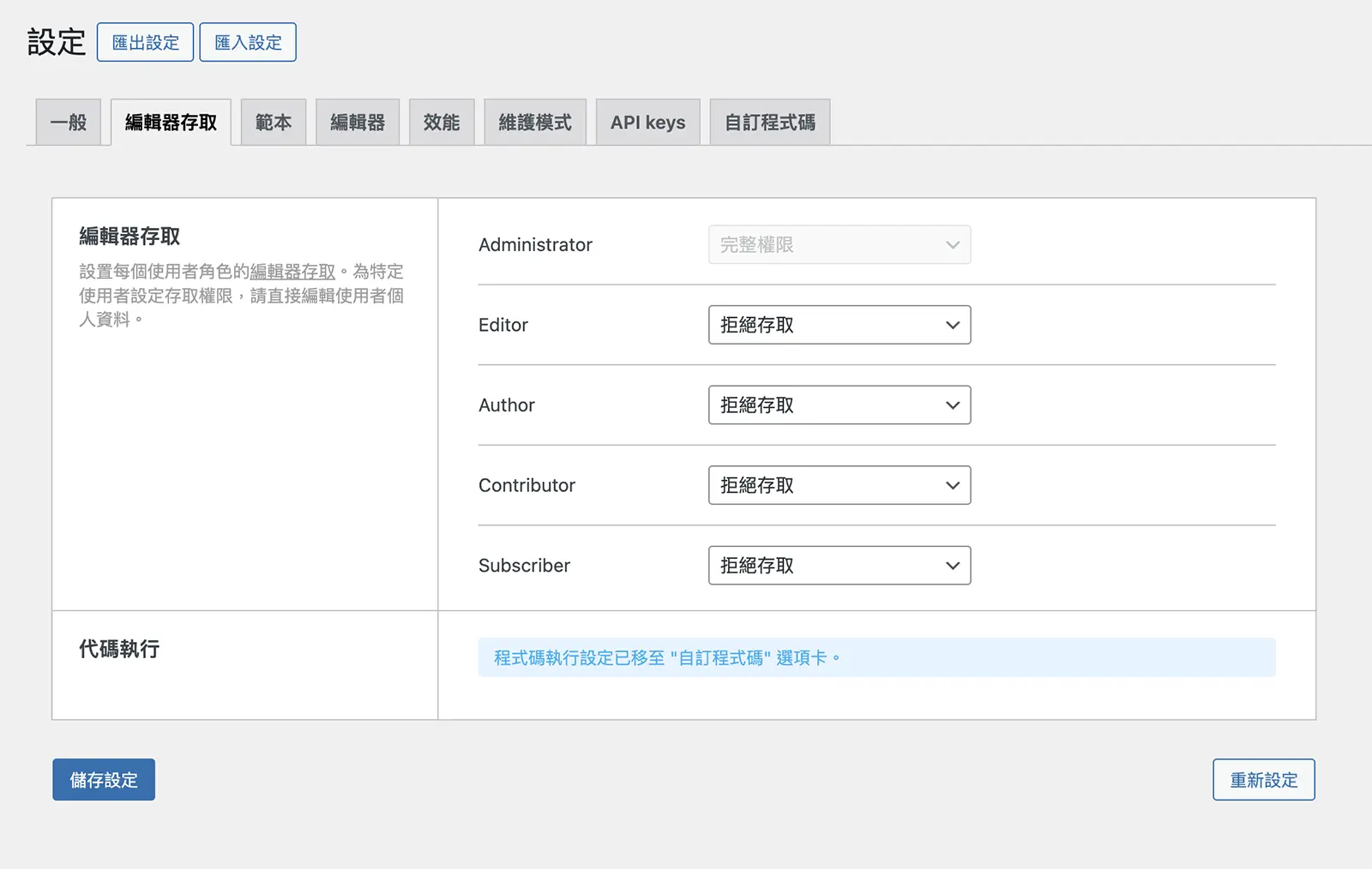 Bricks Builder 教學：最強 WordPress 網站頁面編輯器 | 最新消息