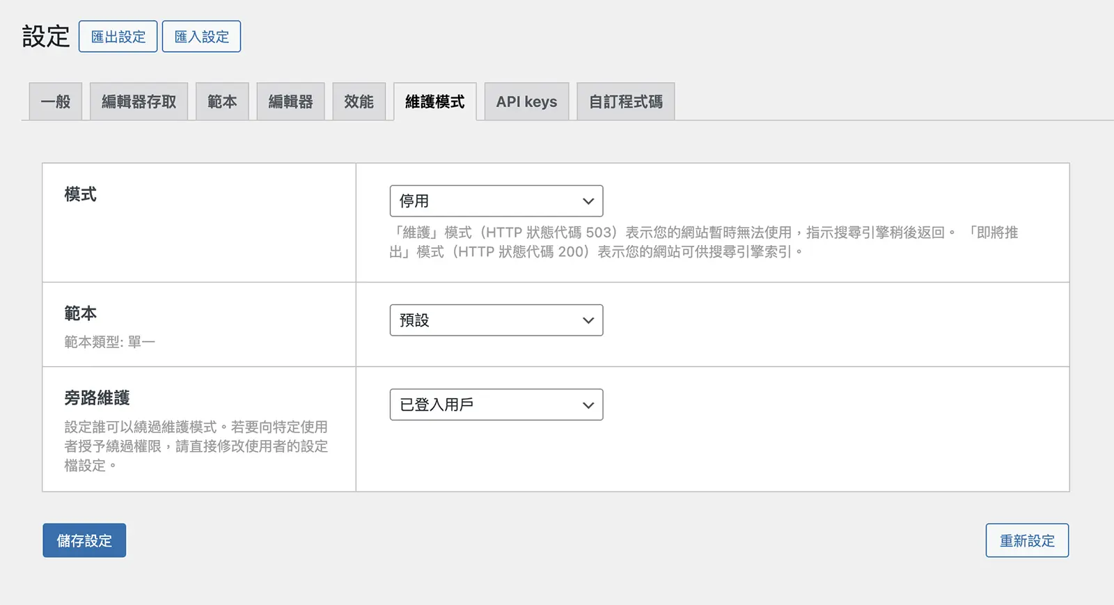 Bricks Builder 教學：最強 WordPress 網站頁面編輯器 | 最新消息