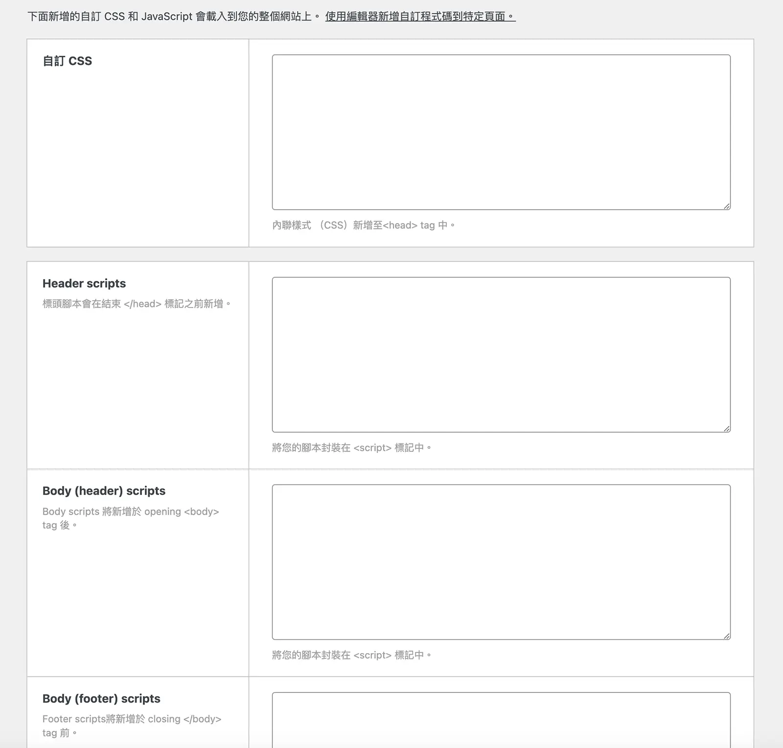 Bricks Builder 教學：最強 WordPress 網站頁面編輯器 | 最新消息