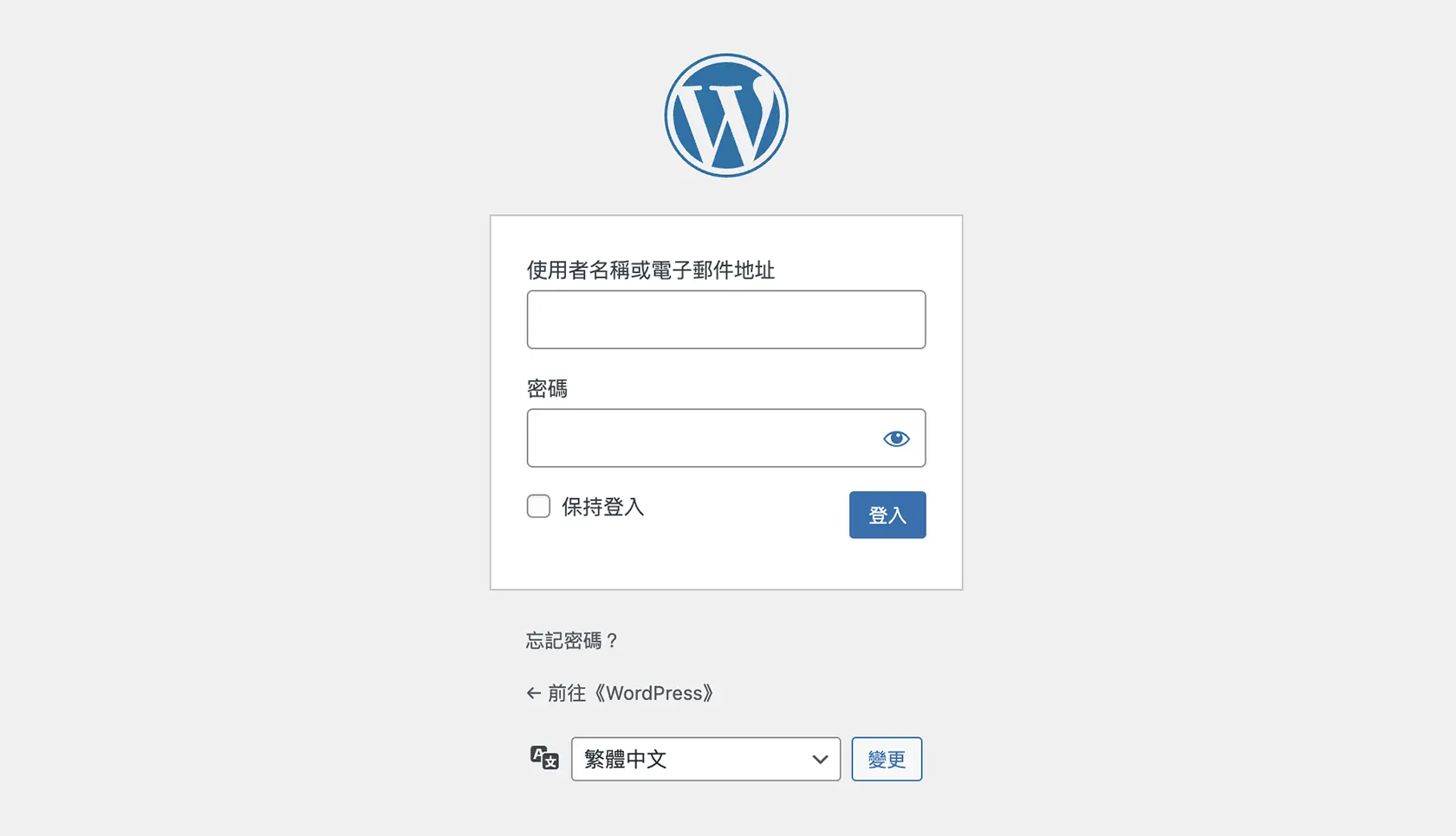 WordPress 後台教學：10分鐘學會WordPress網站後台介面及管理 | 最新消息